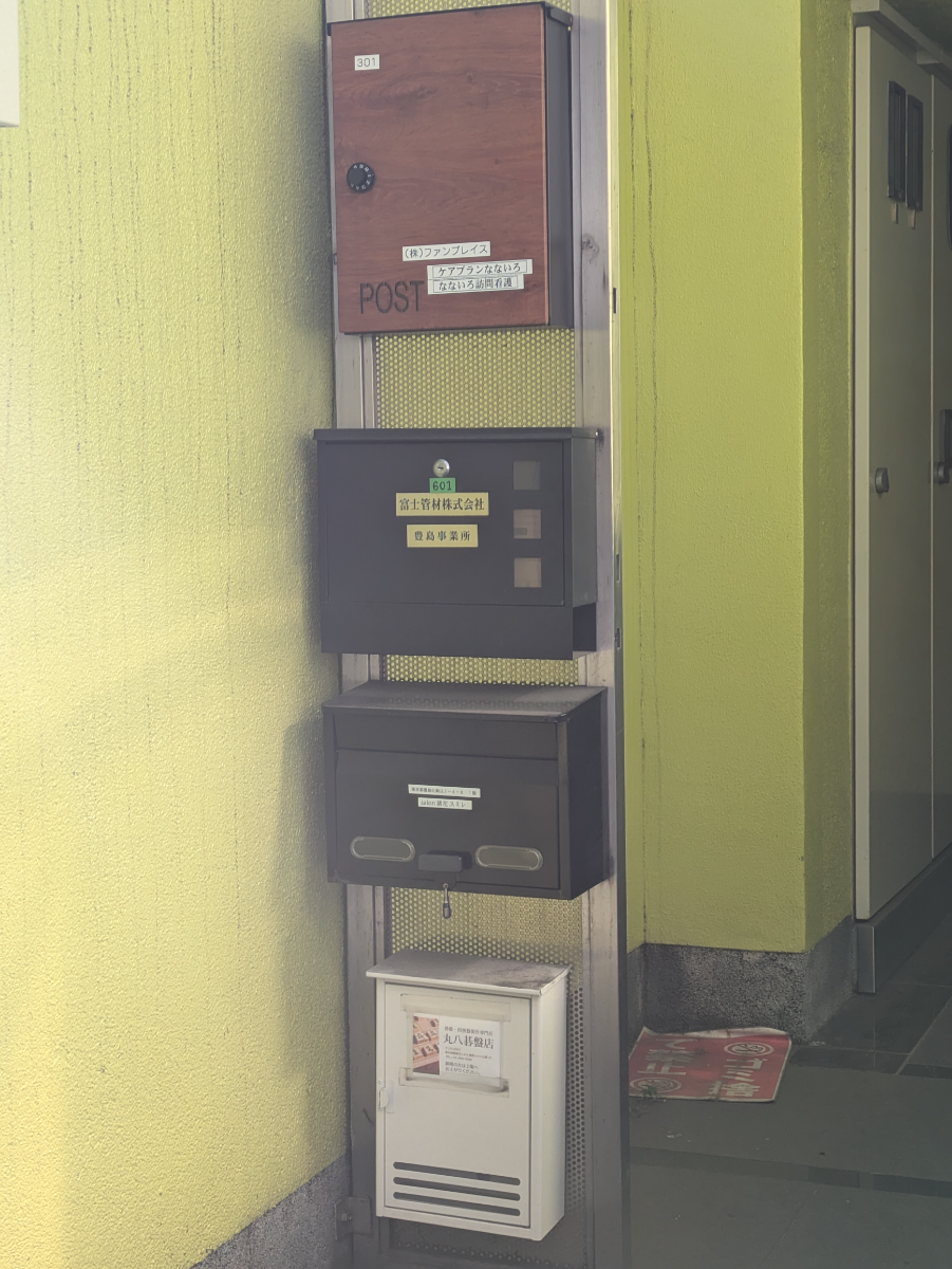 v20260325150909/fresh/building/J00100468119_10