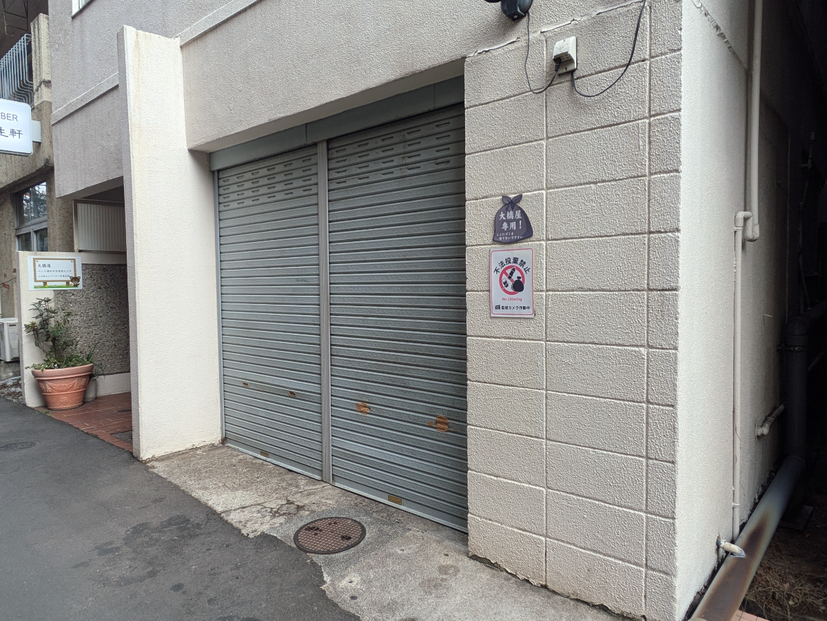 v20260325150909/fresh/building/J00100609394_7