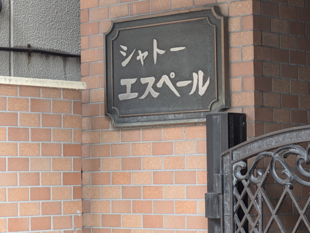 v20260325150909/fresh/building/J00100609720_12