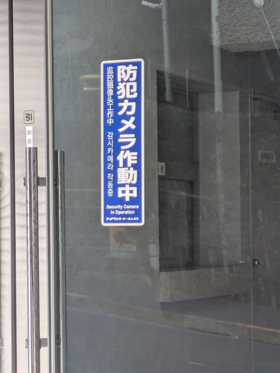 v20260325150909/fresh/building/J00100633649_8
