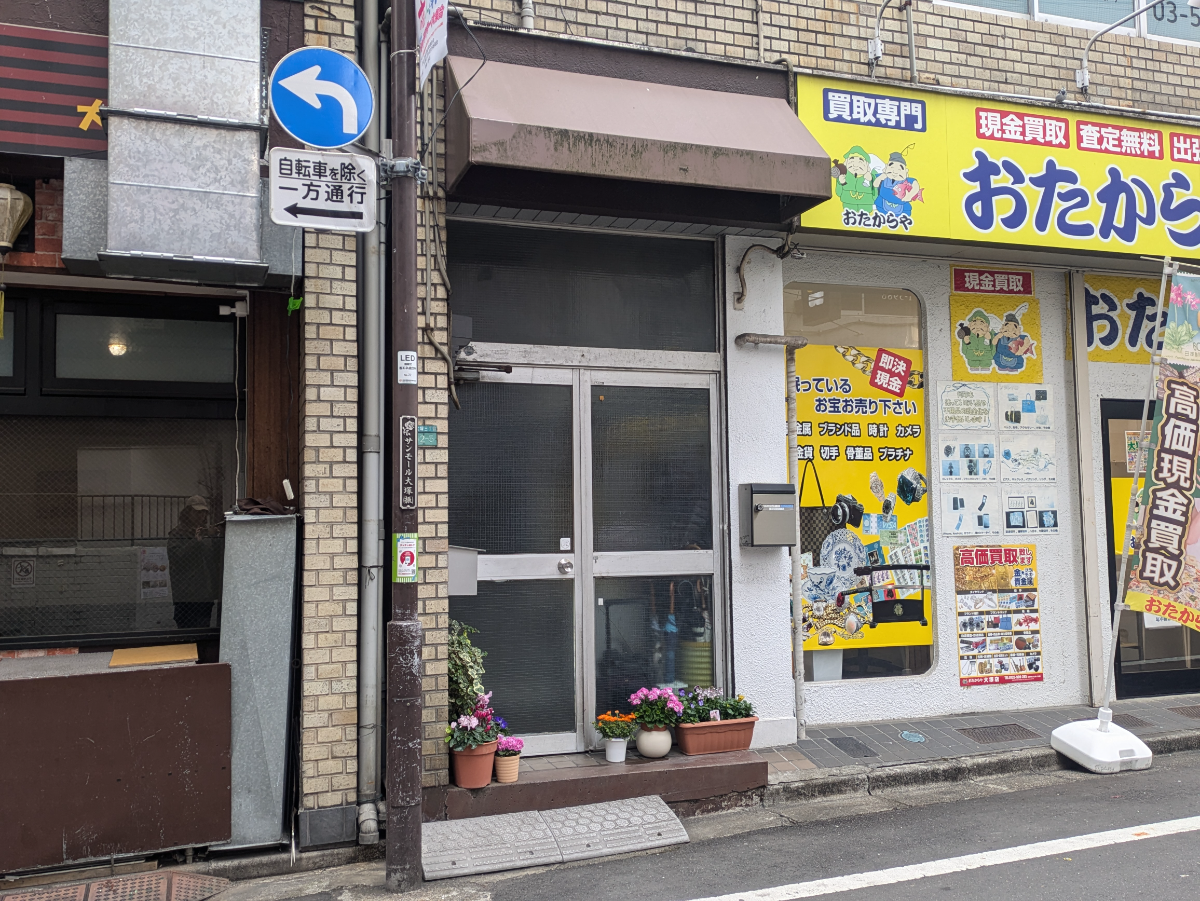 v20260326151010/fresh/building/J00100358547_3