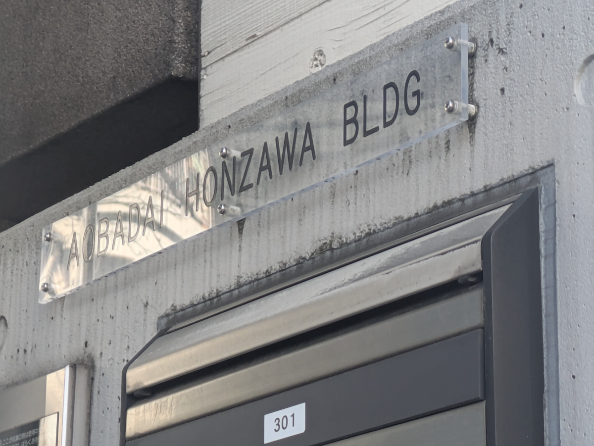 v20260326151010/fresh/building/J00100359831_12