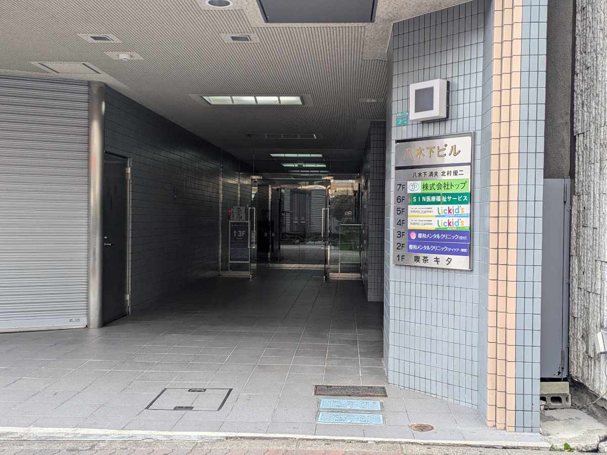 v20260326151010/fresh/building/J00100360144_3