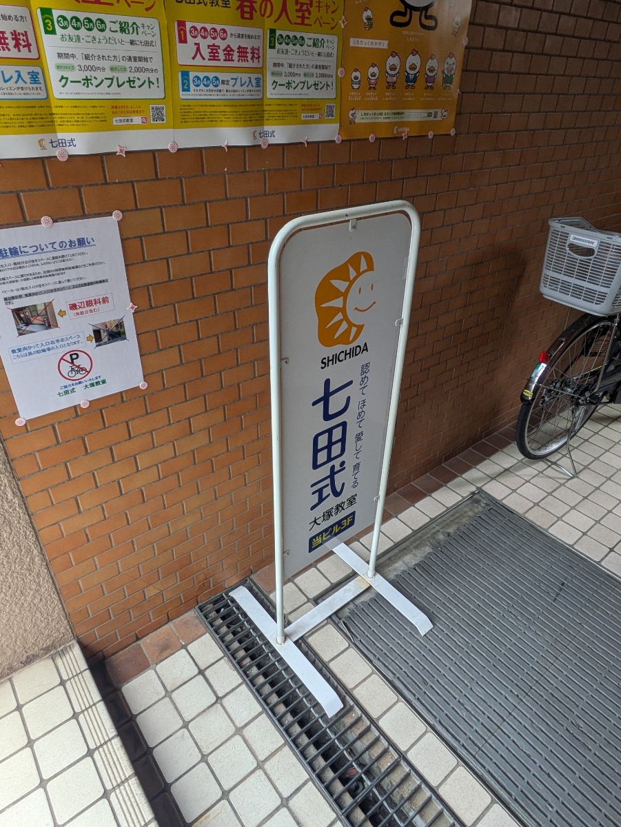 v20260326151010/fresh/building/J00100362127_10