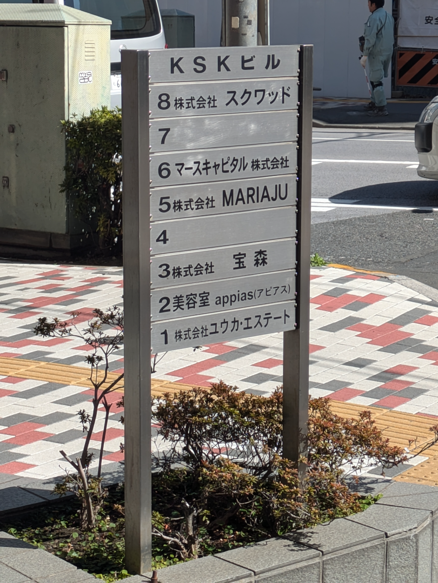 v20260326151010/fresh/building/J00100366382_11