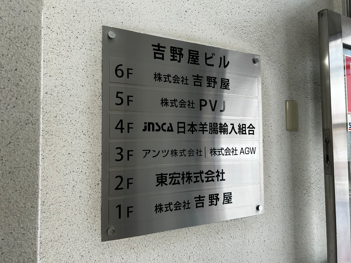 v20260326151010/fresh/building/J00100366656_67