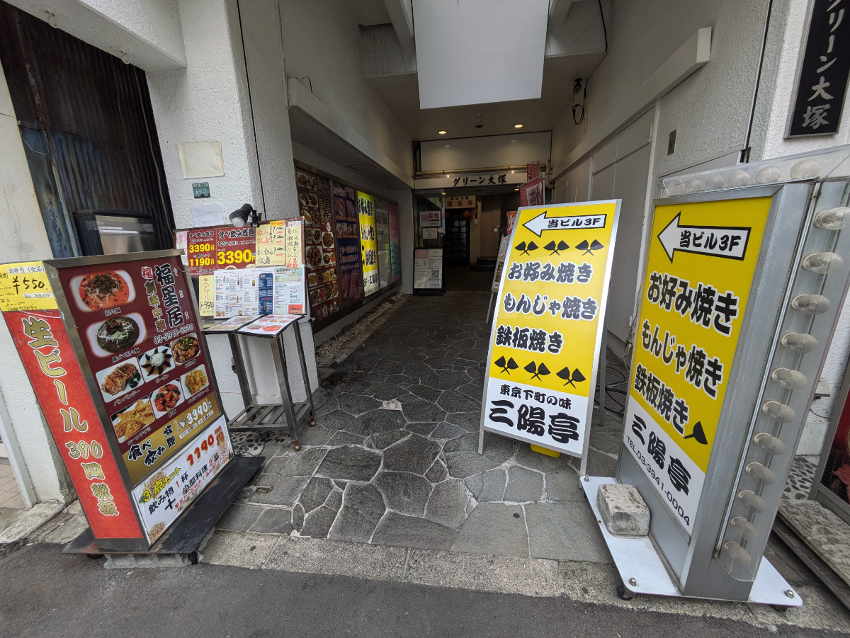 v20260326151010/fresh/building/J00100367545_3