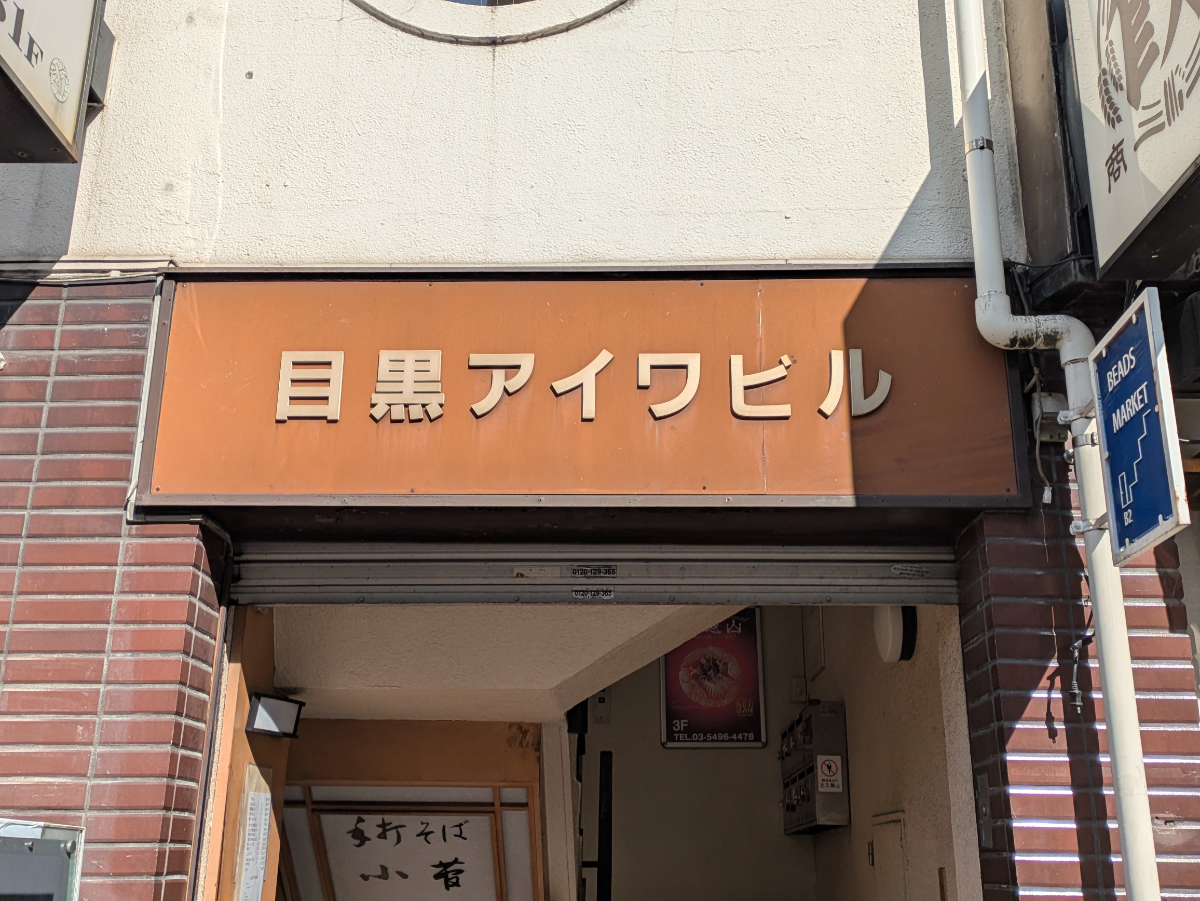 v20260326151010/fresh/building/J00100368715_12