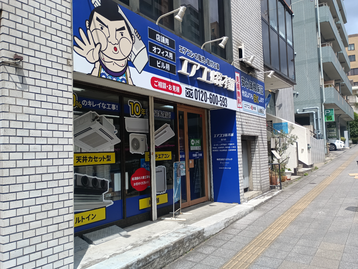 v20260326151010/fresh/building/J00100369170_7