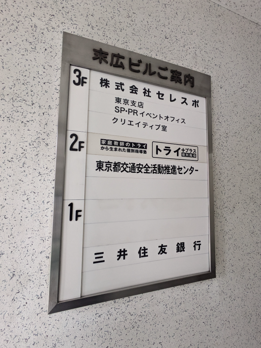 v20260326151010/fresh/building/J00100370136_67