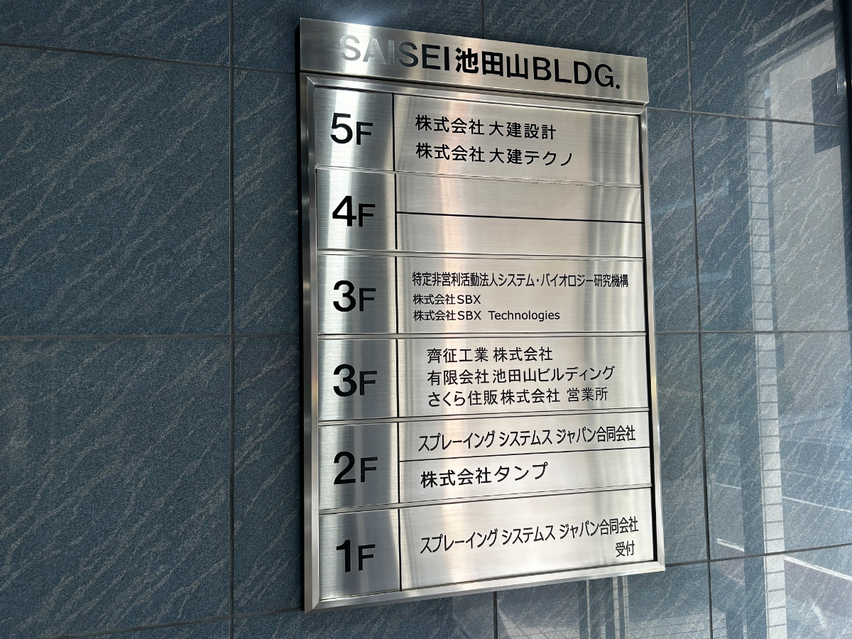 v20260326151010/fresh/building/J00100370320_67