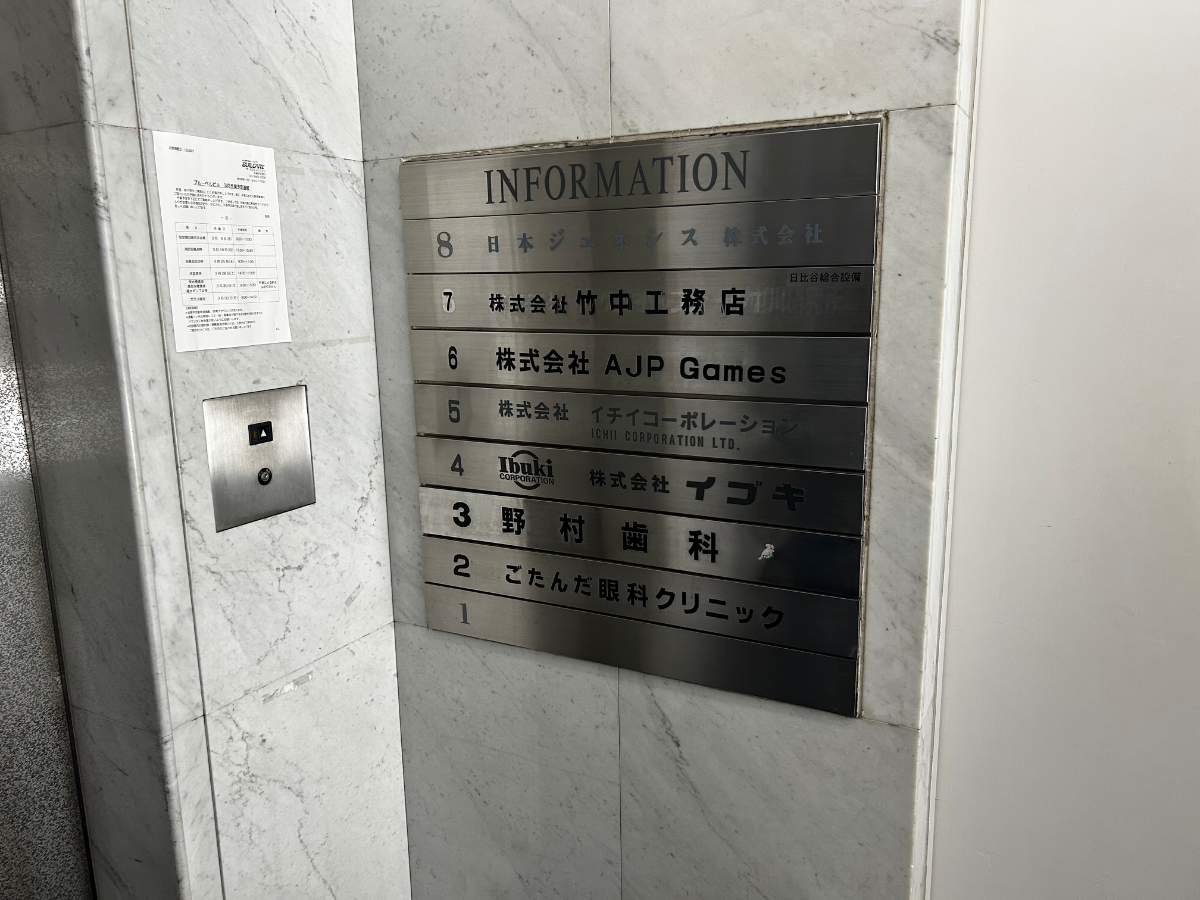 v20260326151010/fresh/building/J00100372088_67