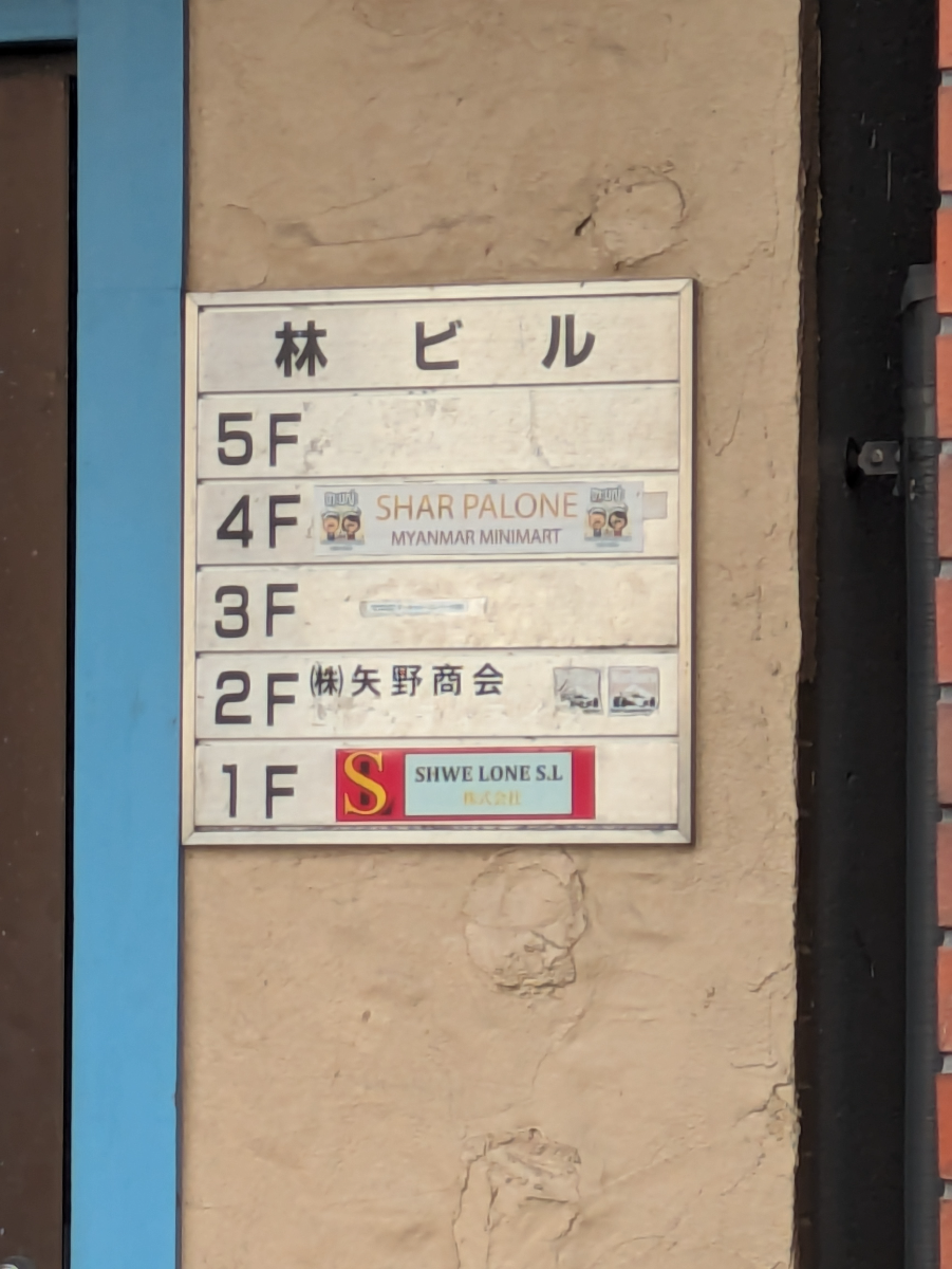 v20260326151010/fresh/building/J00100372165_67