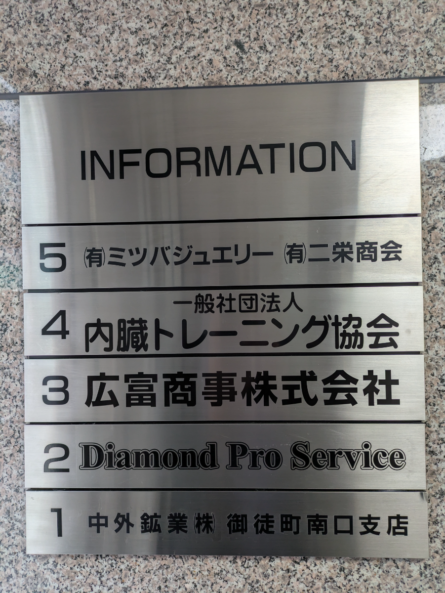 v20260326151010/fresh/building/J00100373184_67