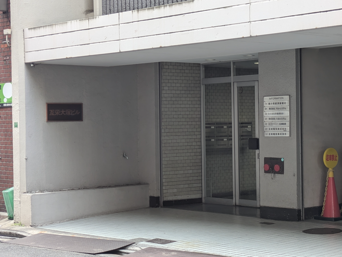 v20260326151010/fresh/building/J00100373349_3