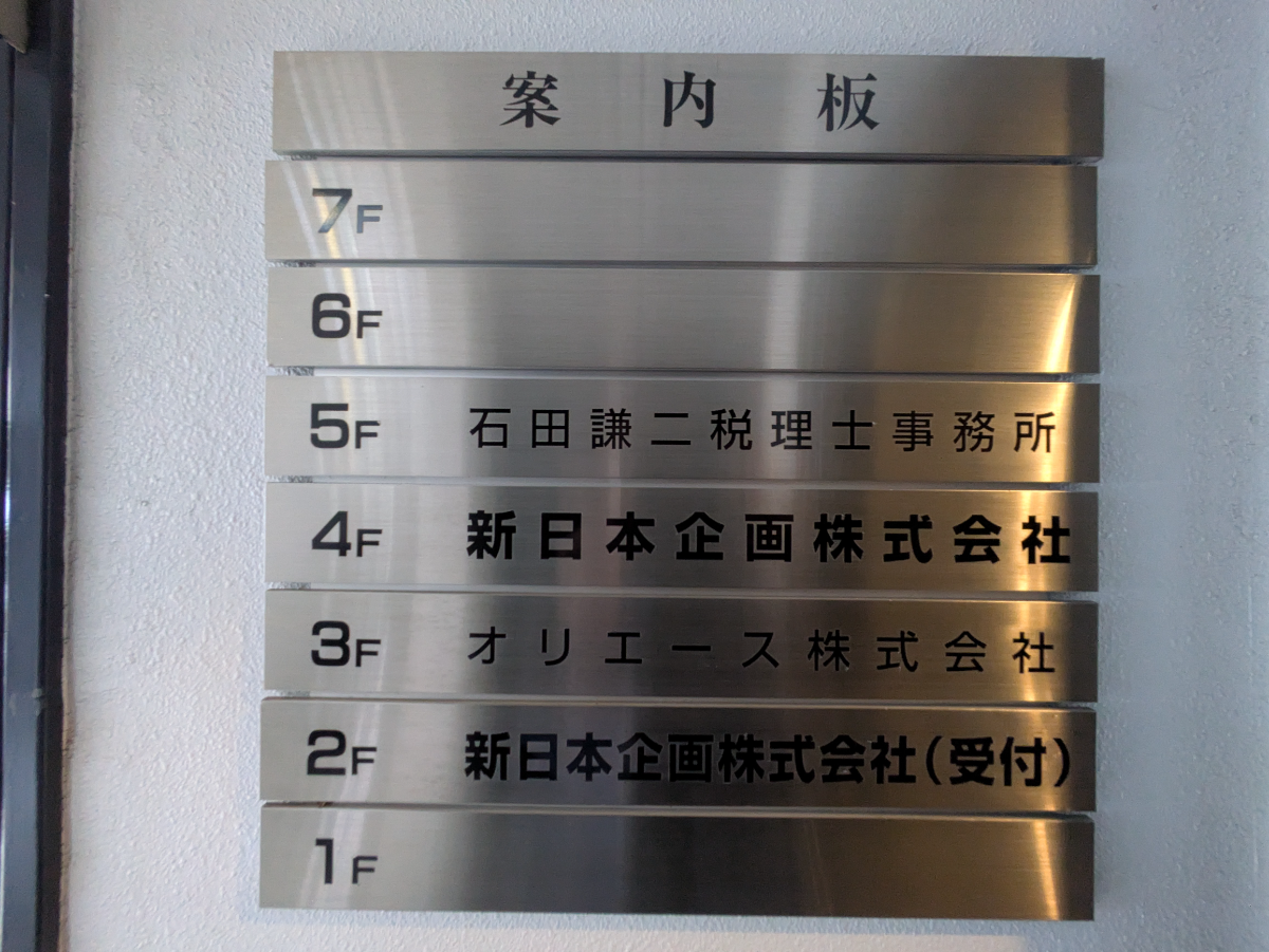 v20260326151010/fresh/building/J00100373432_67