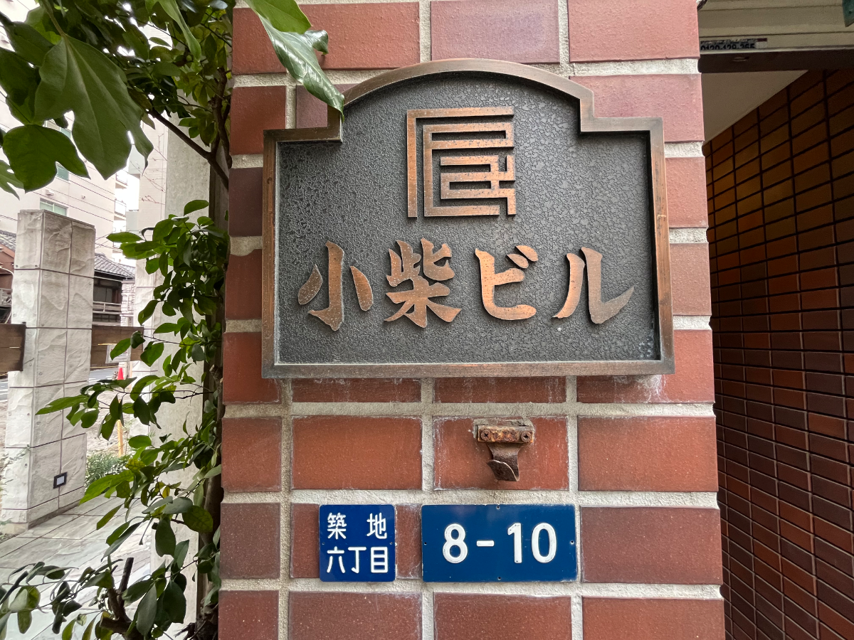 v20260326151010/fresh/building/J00100374691_8