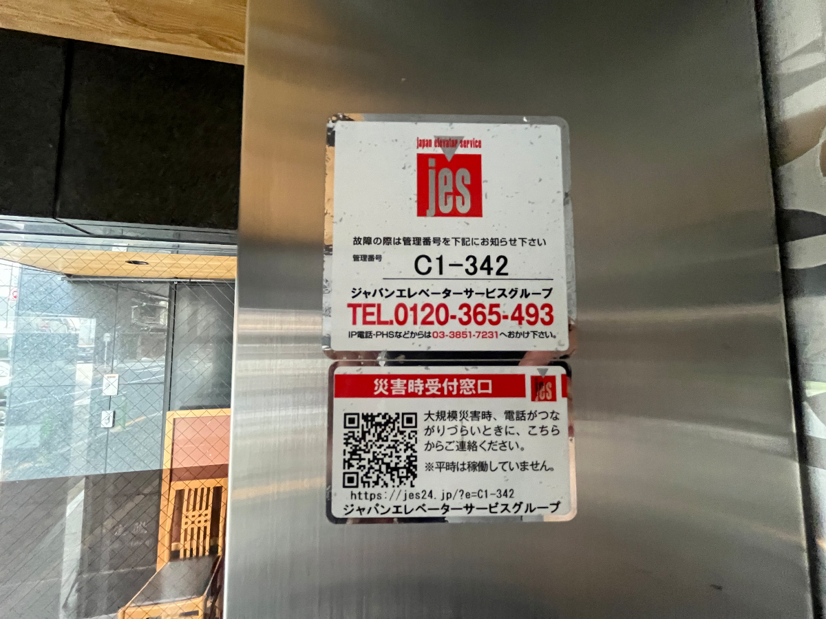 v20260326151010/fresh/building/J00100377648_12