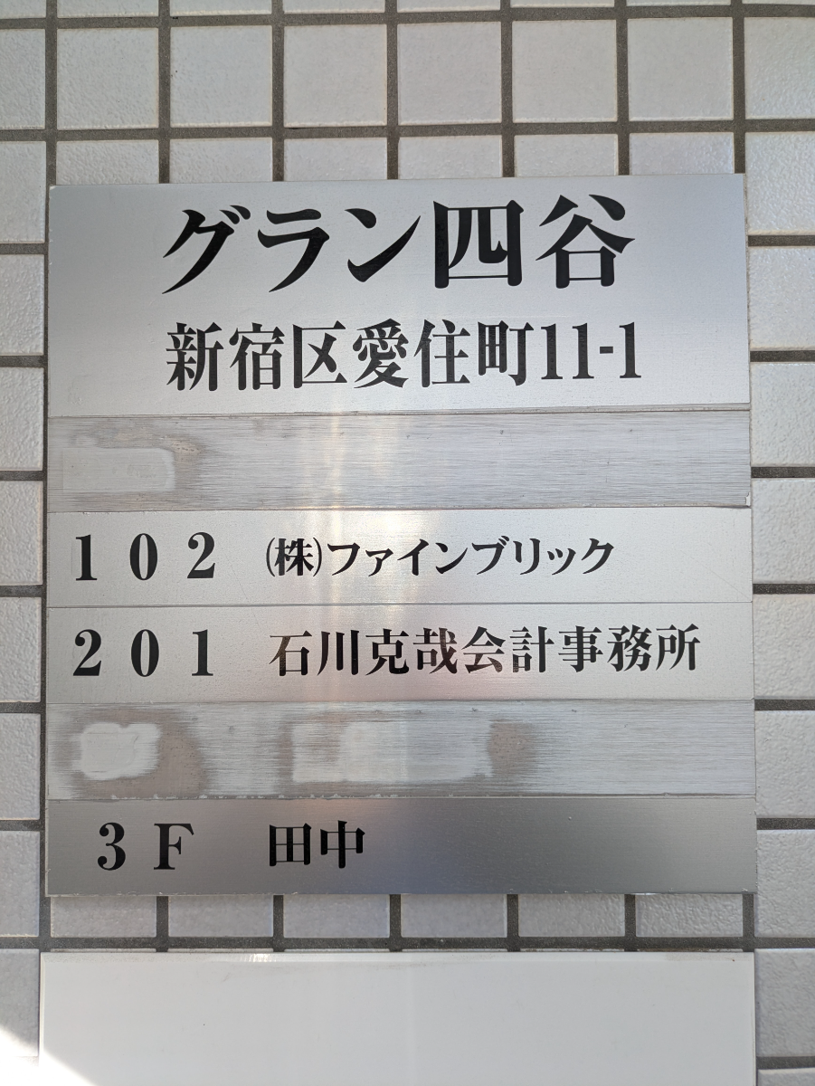 v20260326151010/fresh/building/J00100378009_67