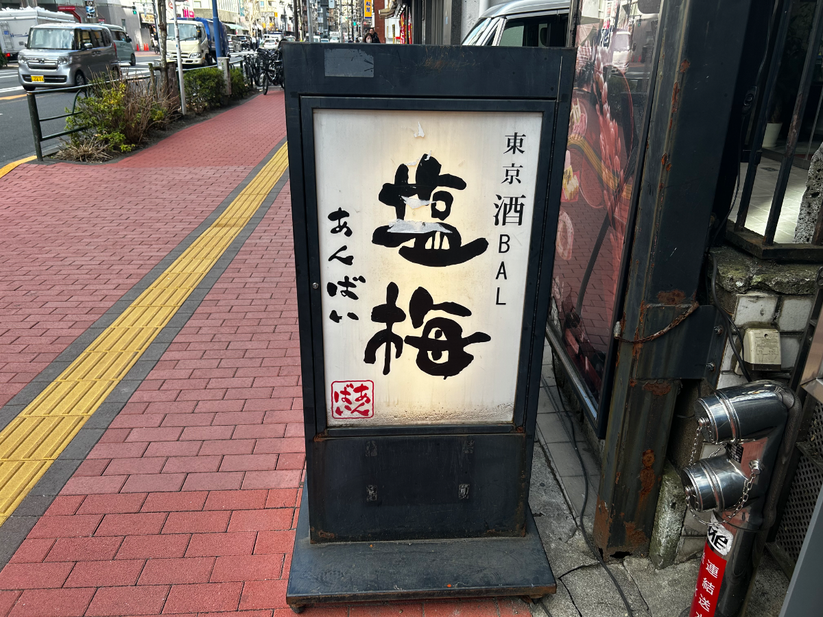 v20260326151010/fresh/building/J00100379006_12