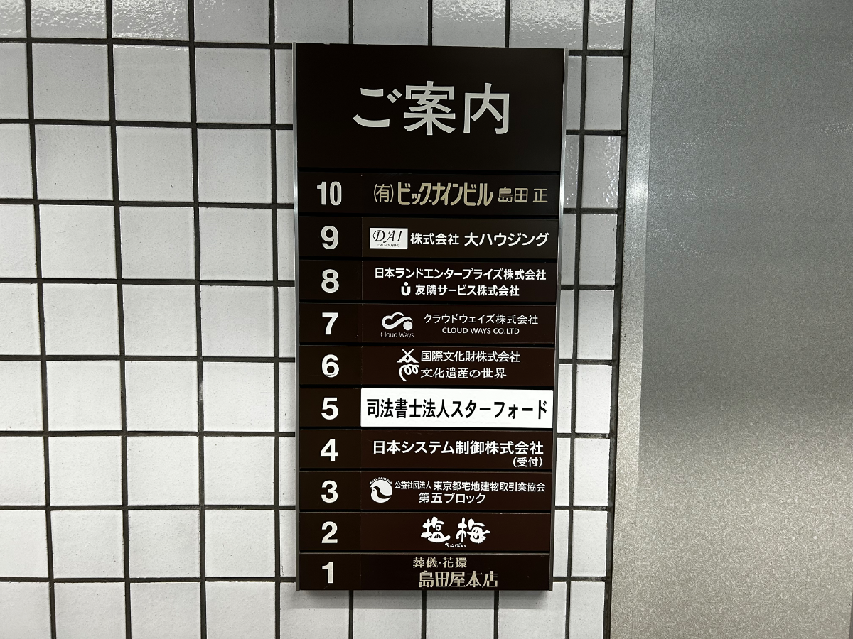v20260326151010/fresh/building/J00100379006_67