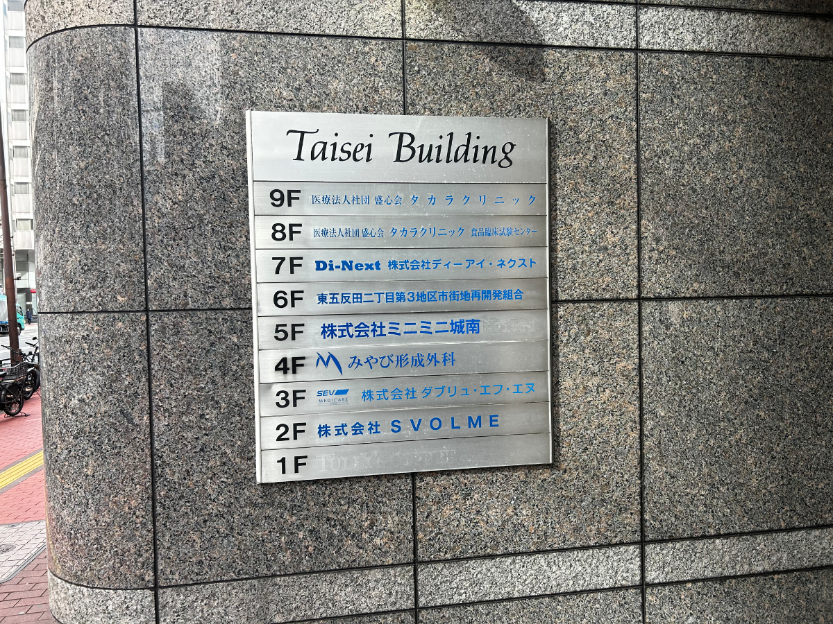 v20260326151010/fresh/building/J00100379044_67