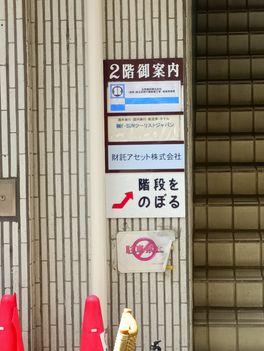 v20260326151010/fresh/building/J00100379072_67