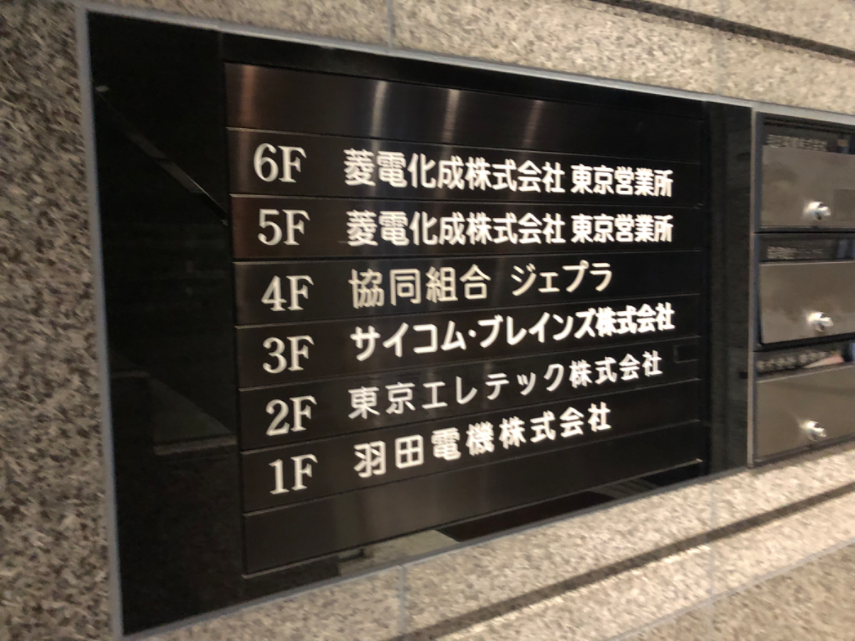 v20260326151010/fresh/building/J00100379219_67