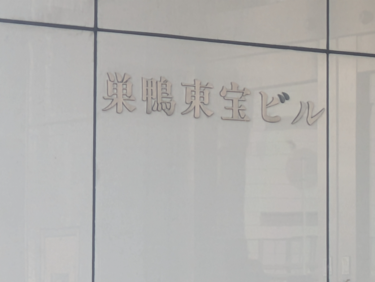 v20260326151010/fresh/building/J00100380376_7