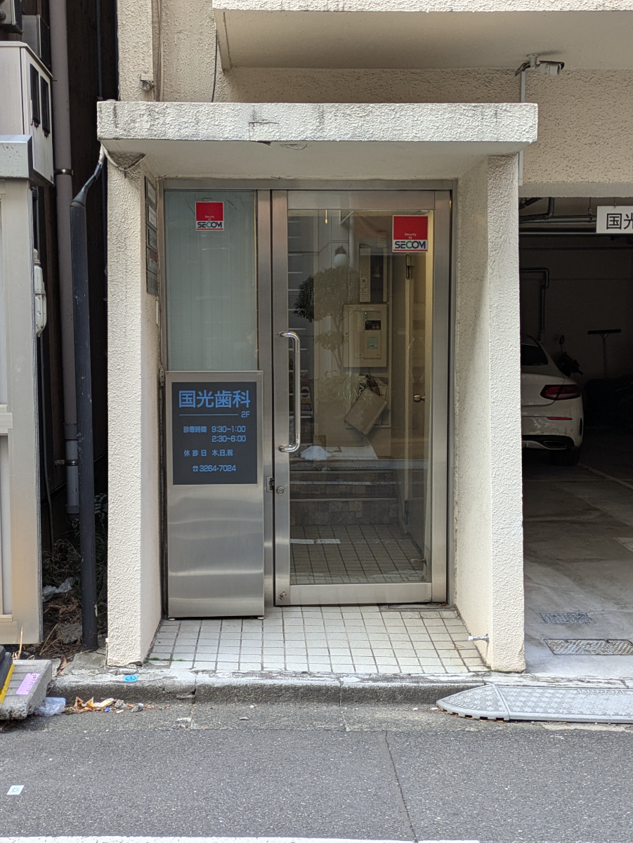 v20260326151010/fresh/building/J00100380529_3