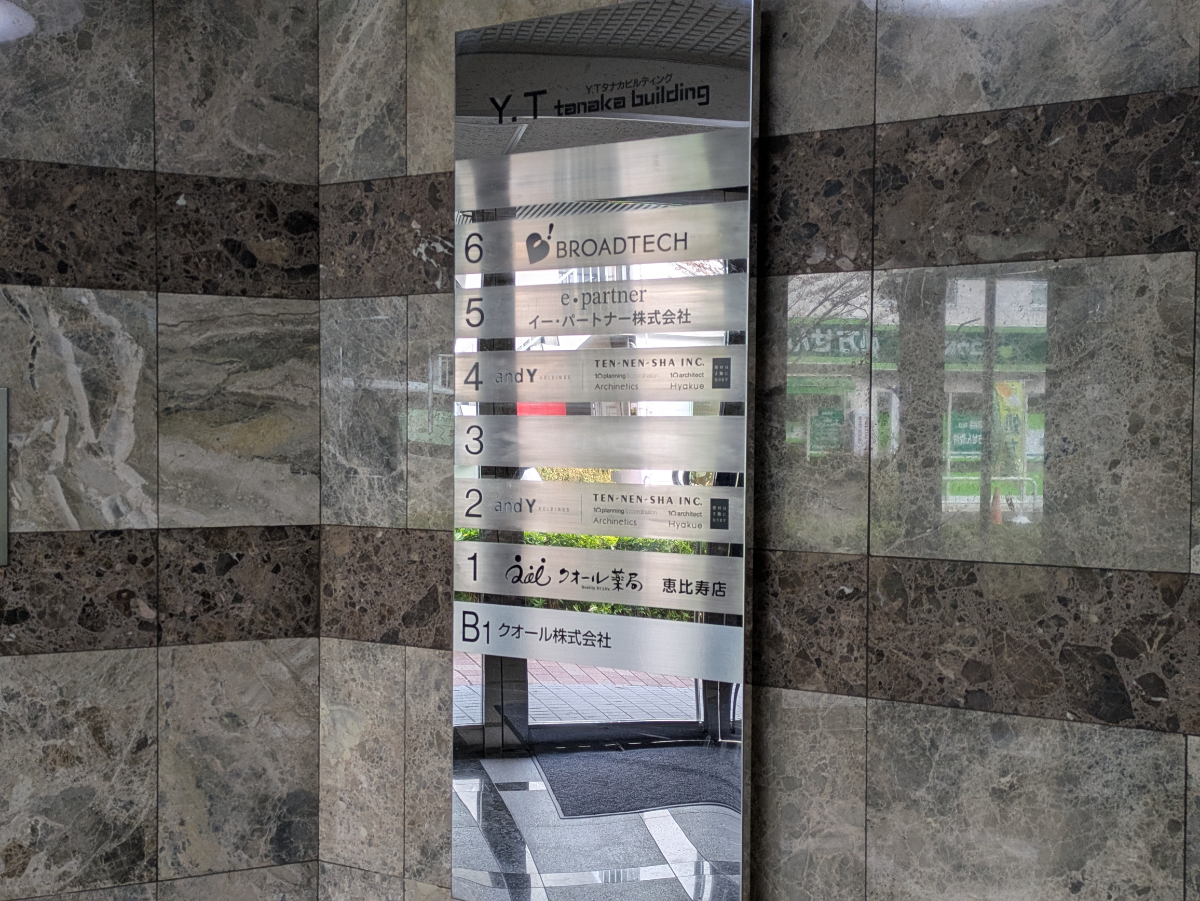 v20260326151010/fresh/building/J00100381220_8