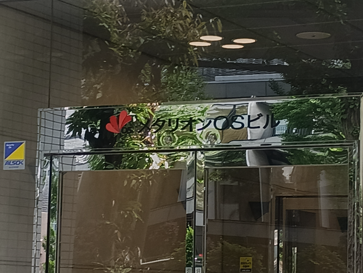 v20260326151010/fresh/building/J00100381279_7