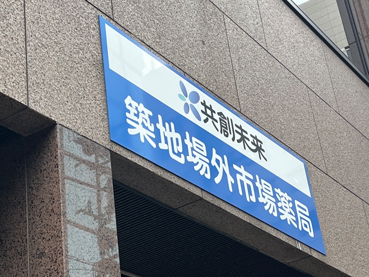 v20260326151010/fresh/building/J00100384511_8