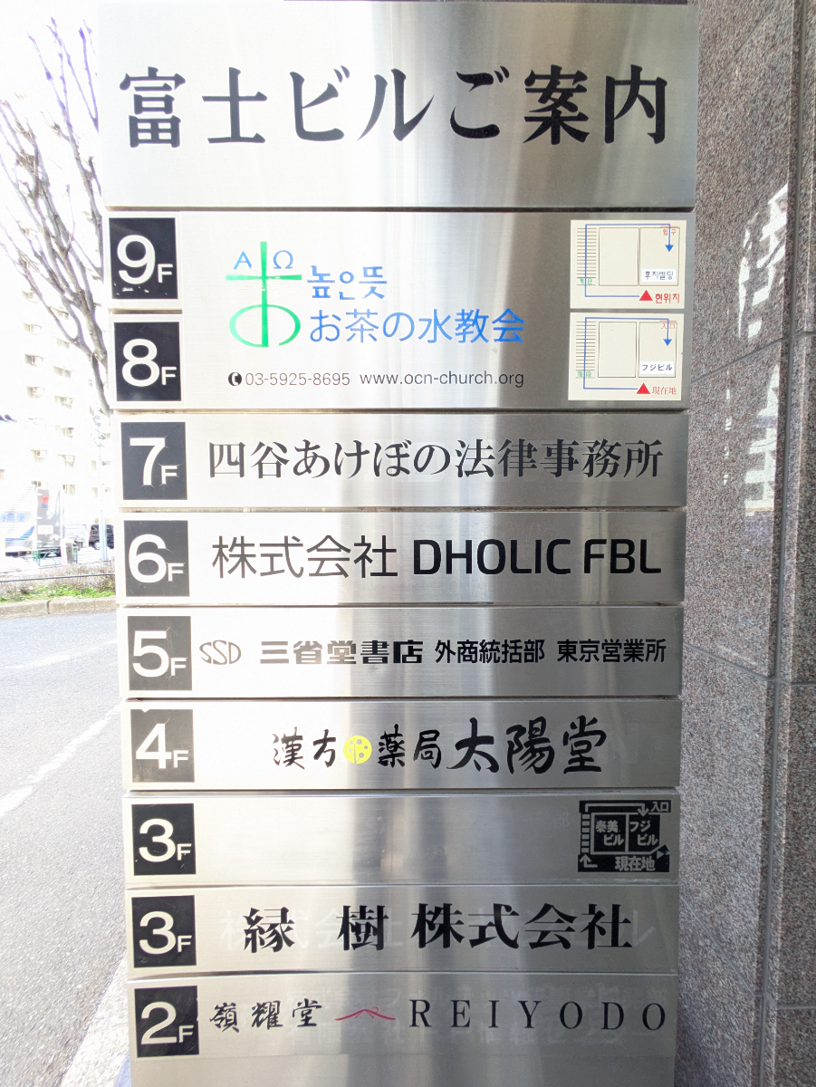 v20260326151010/fresh/building/J00100388067_67