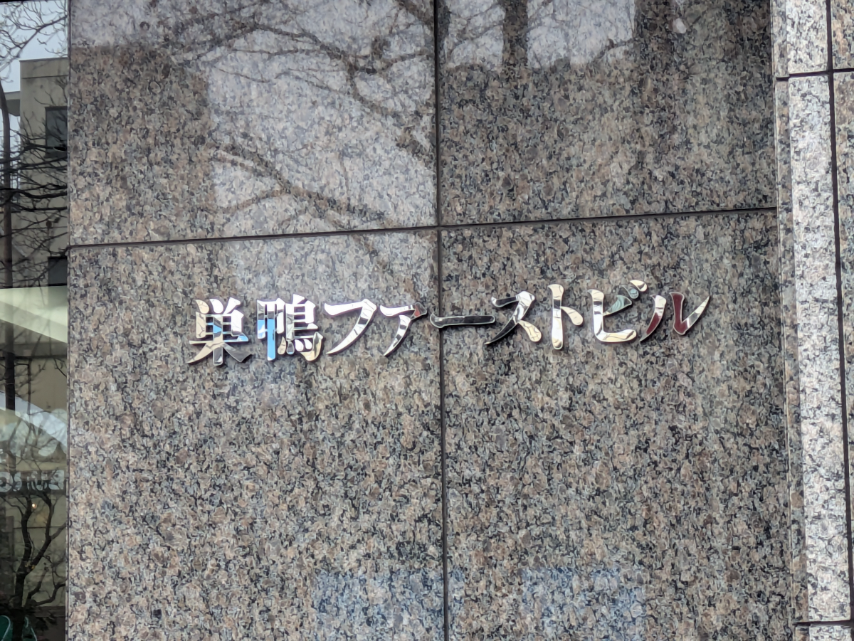 v20260326151010/fresh/building/J00100388718_7