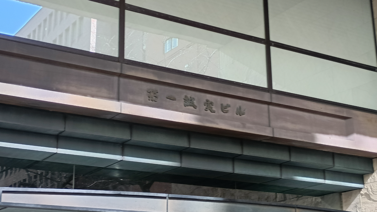 v20260326151010/fresh/building/J00100389585_10