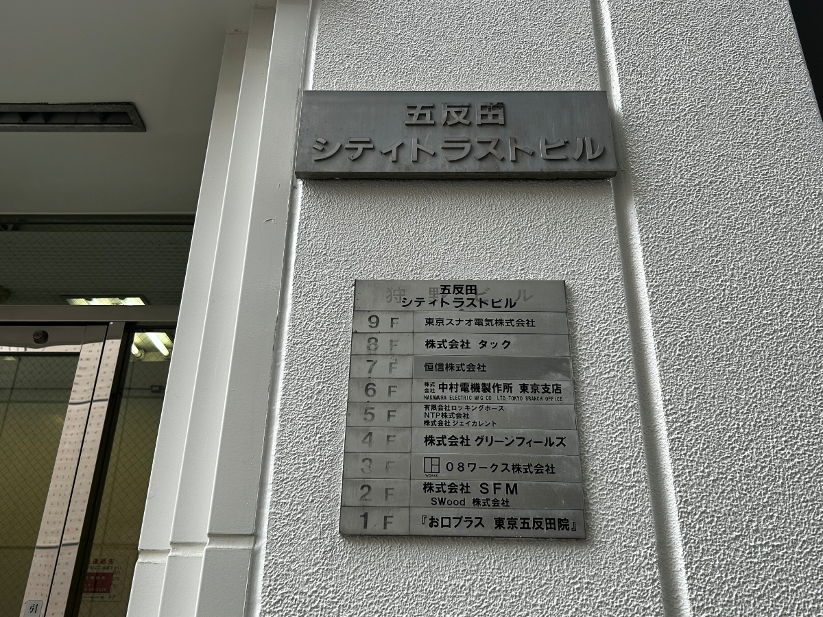 v20260326151010/fresh/building/J00100389926_11