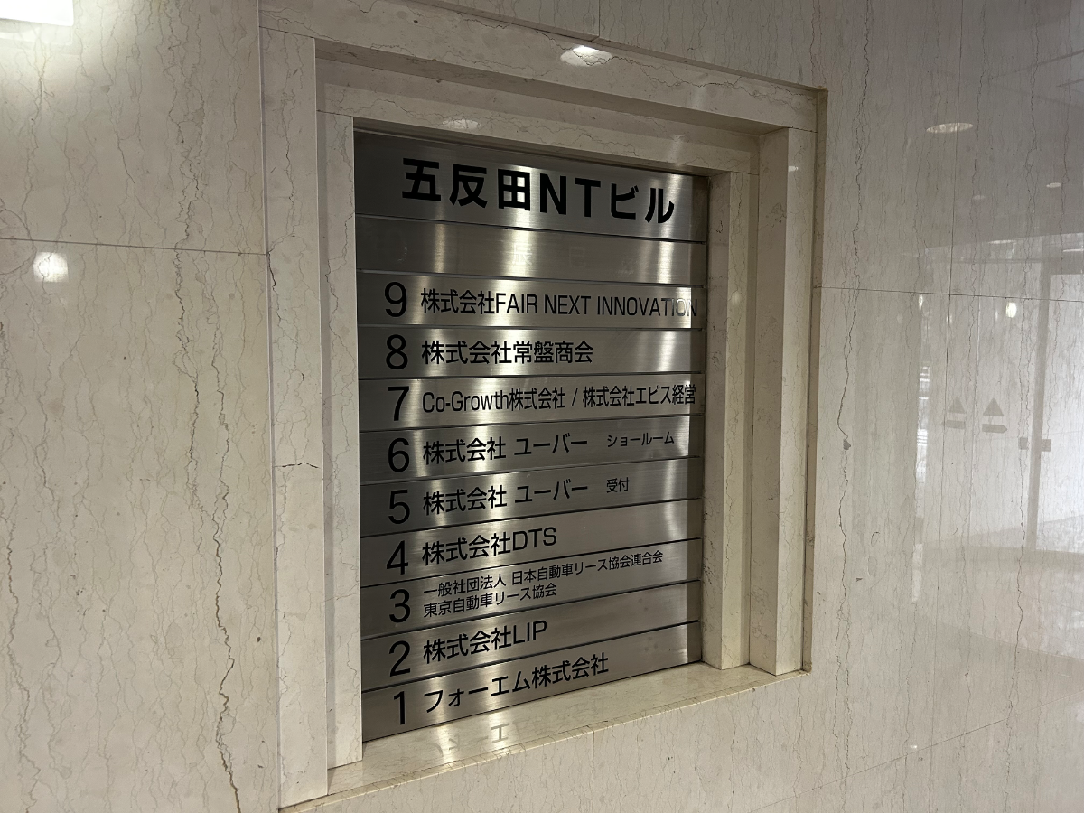 v20260326151010/fresh/building/J00100390548_67