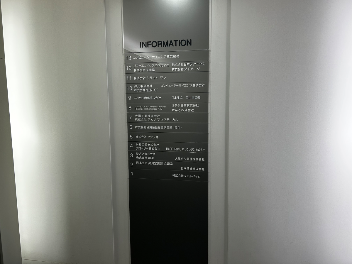 v20260326151010/fresh/building/J00100391239_9