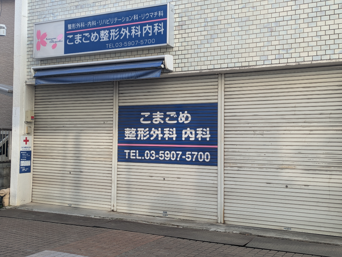 v20260326151010/fresh/building/J00100393220_12