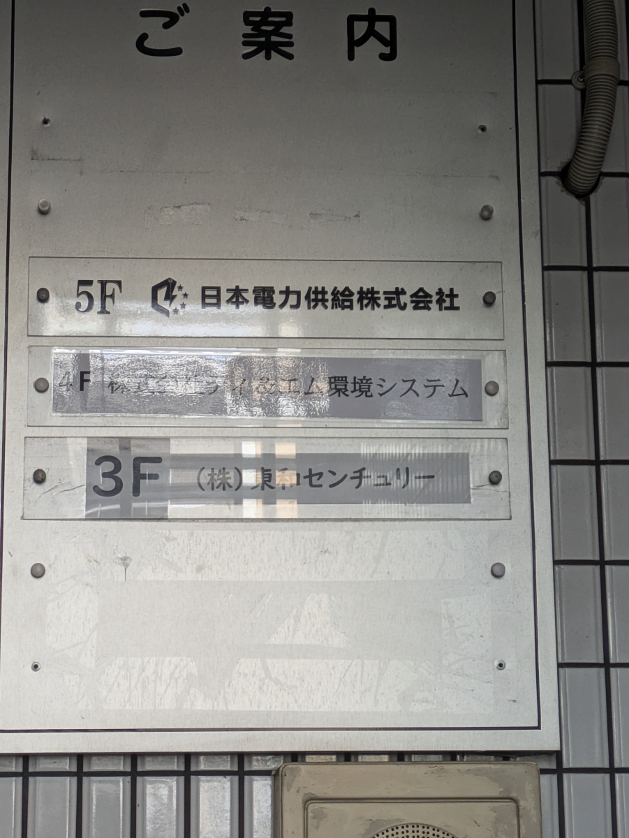 v20260326151010/fresh/building/J00100393718_67