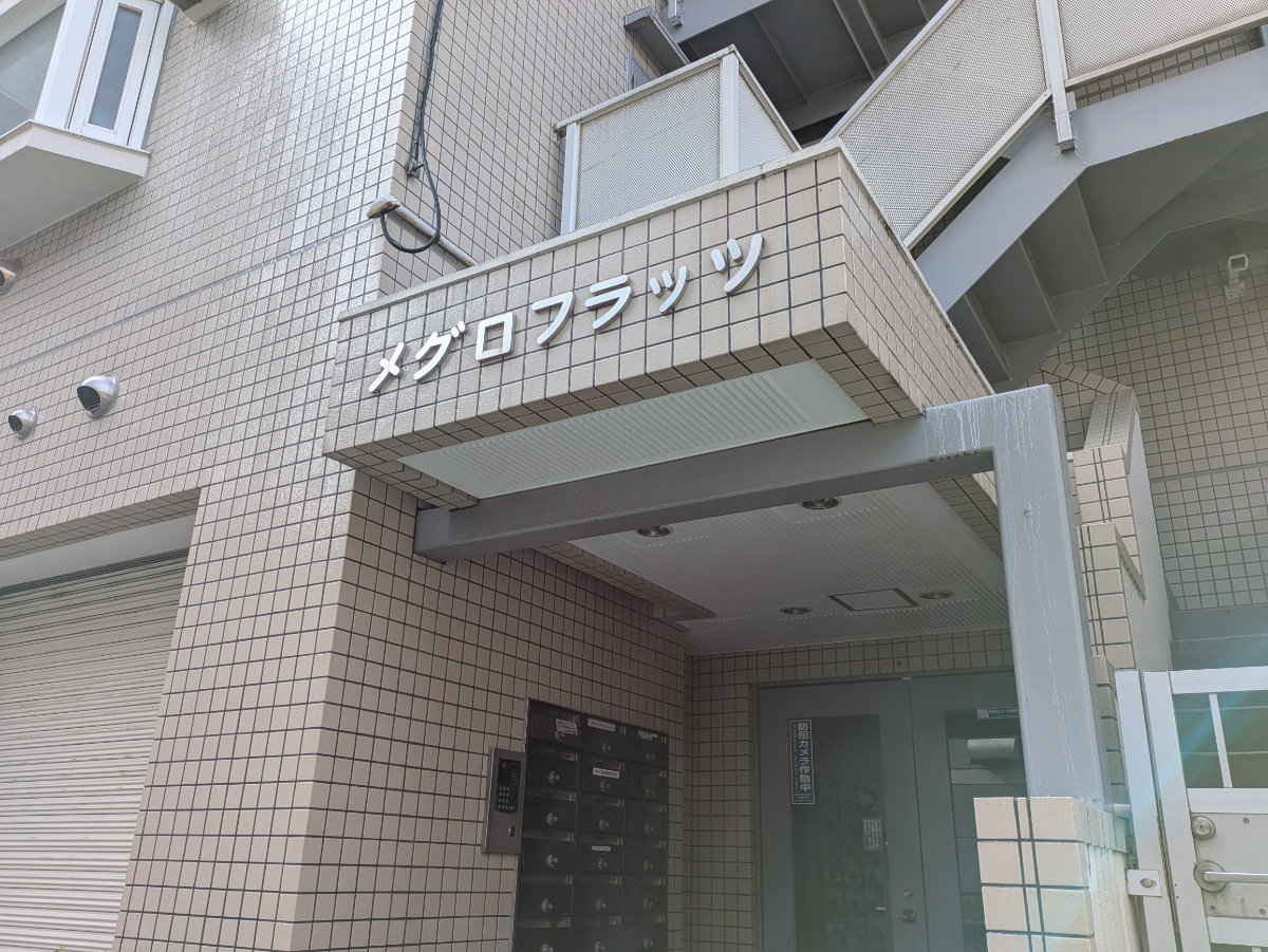v20260326151010/fresh/building/J00100394759_13