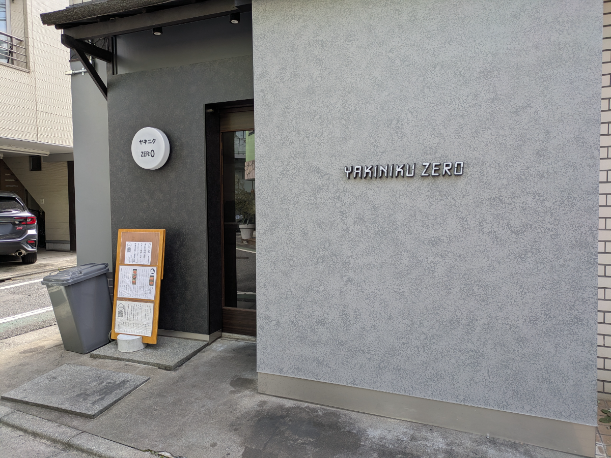 v20260326151010/fresh/building/J00100395779_7
