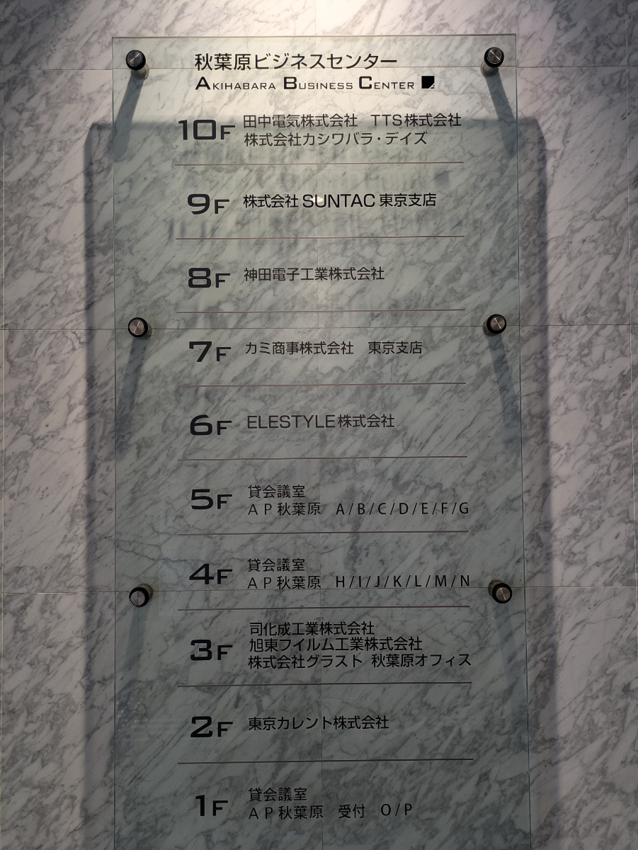 v20260326151010/fresh/building/J00100402279_67