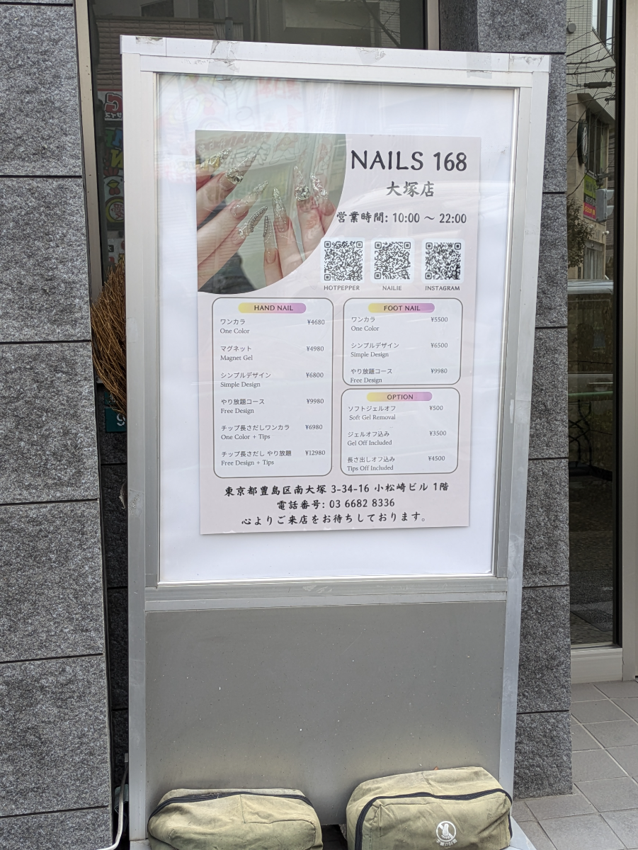 v20260326151010/fresh/building/J00100402839_9