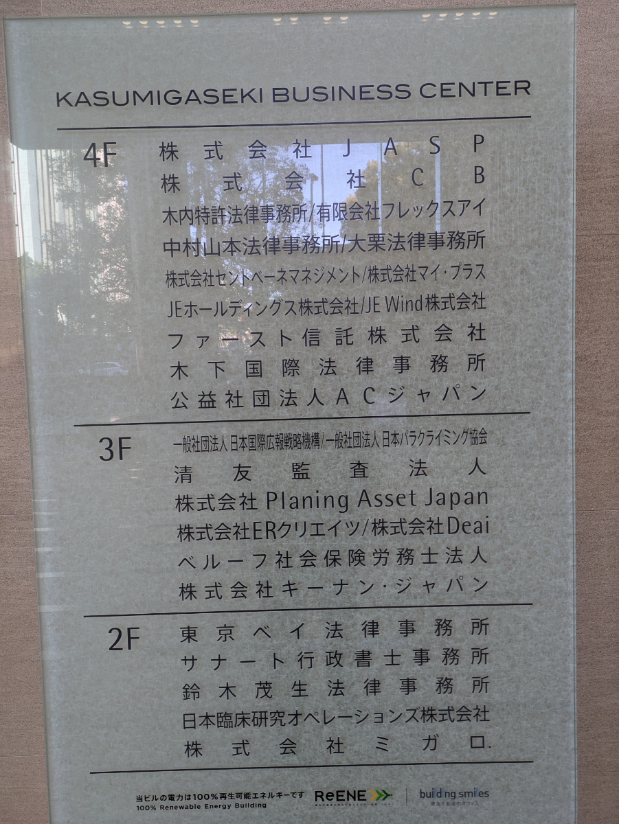 v20260326151010/fresh/building/J00100403226_67