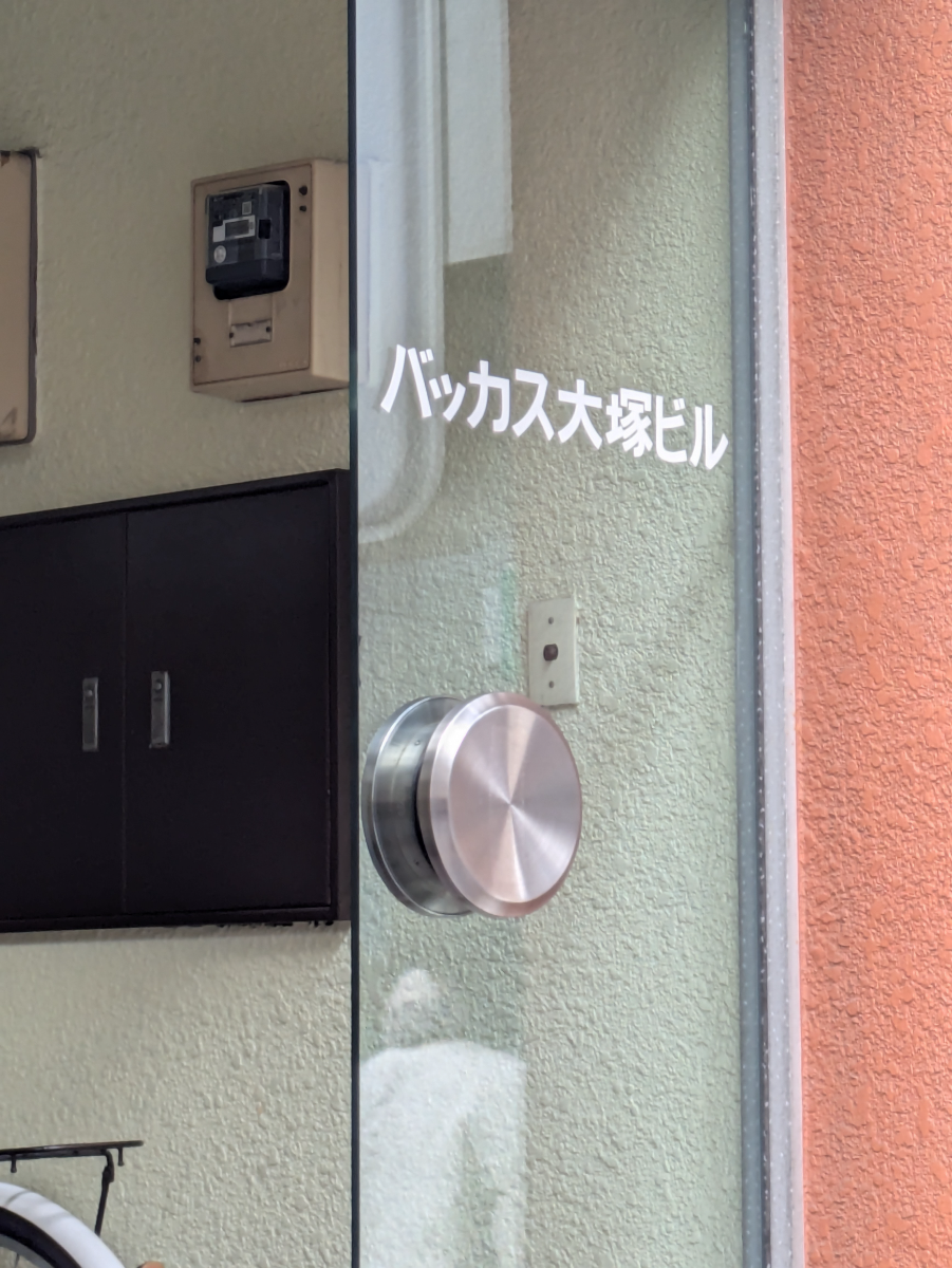 v20260326151010/fresh/building/J00100405037_10