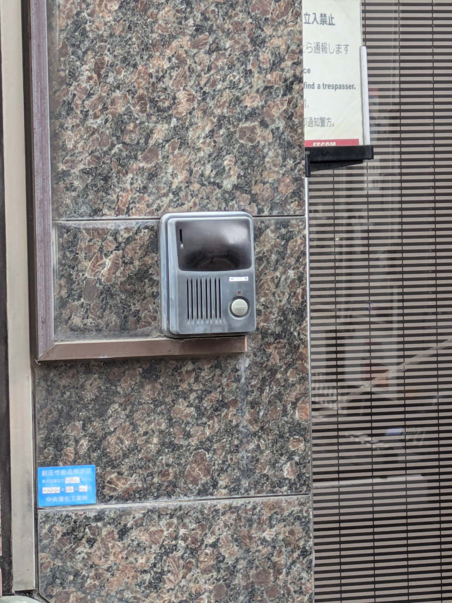 v20260326151010/fresh/building/J00100405194_8