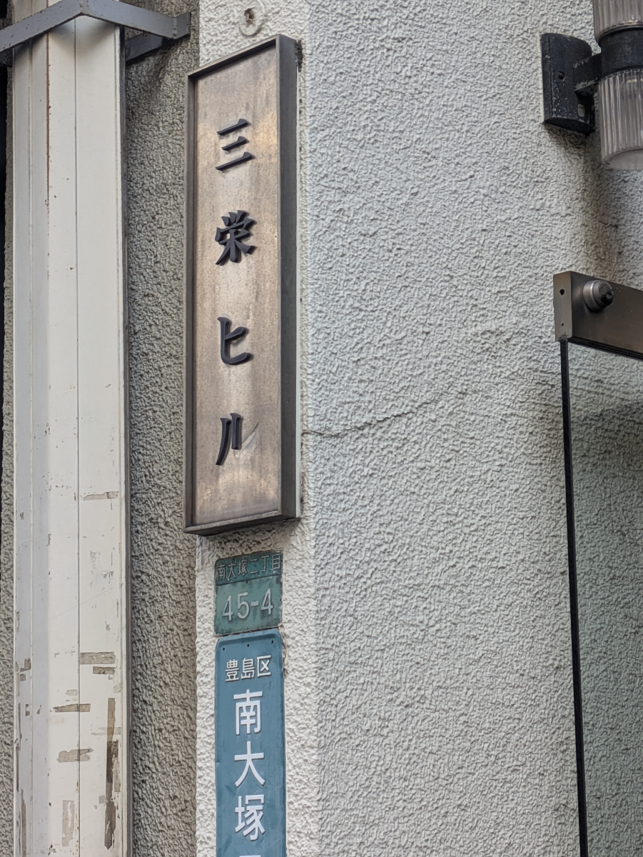 v20260326151010/fresh/building/J00100405396_10