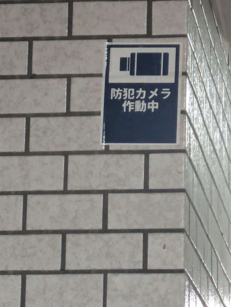v20260326151010/fresh/building/J00100407518_5